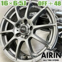 中古 16インチ アルミ SCHNEDER シュナイダー 4本セットフリード フリードプラス ステップワゴン ビアンテ プレマシー アコードツアラー アクセラアルミホイール 中古ホイール 社外ホイール ホイール ホイル