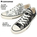 SALE特価★コンバース CONVERSE スニーカー オールスター バンダナ OX ローカット /ユニセックス ペイズリー柄 ALL STAR BANDANA OX 1SC824 1SC825/売り切れ次第終了の限定特価