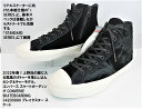 SALEアウトレット特価★CONVERSE SKATEBOARDING BREAKSTAR SK SHINPEIUENOHI+BLACK1SC865(34200880)コンバース スケートボーディング ブレイクスター SK シンペイウエノ HI +ブラック/ 売り切れ次第終了の限定特価