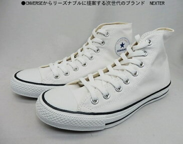 ◆男女兼用・ユニセックス★CONVERSE NEXTER110 HI ホワイト コンバースから新ブランド いろいろなスタイルに合わせやすい SALE特価