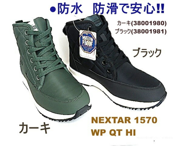 ˽ѡɿɳ CONVERSE  ֡ ͥ NEXTAR 1570 WP QT HI/󥿡塼 ߷ ɿ ̶ ̳  ...