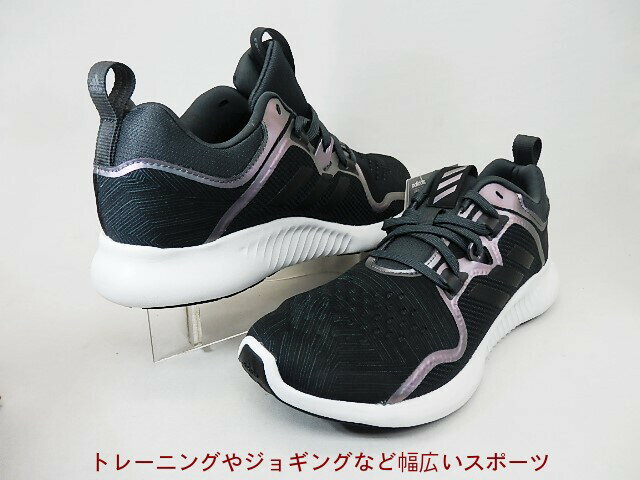 特別価格●アディダス adidas EDGEBOUNCE ランニングシューズ CG5536 トレーニングやジョギングなど幅広いスポーツを楽しむ女性ユーザー向け /売り切れ次第終了の限定特価