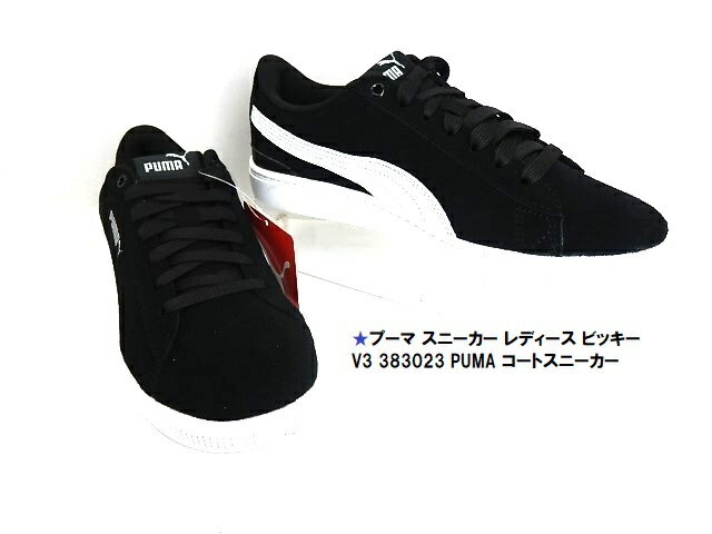 楽天市場】ビッキー v3 38302301の通販 楽天市場】ビッキー v3 38302301の通販