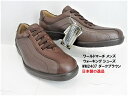 SALE限定品/ムーンスター ワールドマーチ メンズ ウォーキング シューズWM2407 ダークブラウンmoonstar幅広 4E 撥水加工 国産 日本製/日本...