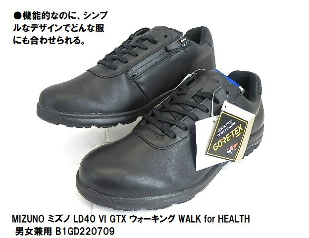楽天市場】ミズノ ld40 ゴアテックスの通販 楽天市場】ミズノ ld40 ゴアテックスの通販