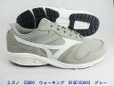 ■在庫処分特価/期間限定 ミズノの定番人気の靴。 ユニセックス▼ミズノMIZUNO 男女兼用ウォーキングシューズ CS800 B1GE183403 09 グレー...