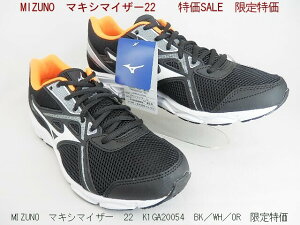 ミズノ MIZUNO MAXIMIZER 22 マキシマイザー K1GA200002. K1GA200054.K1GA200062.　 ランニングシューズ メンズ 軽量マラソンシューズ トレーニング クッション重視 ジョギングがクリアランス特価