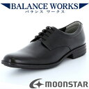 限定特価SALE/メンズ大好評モデル▼ ムーンスター SPH4600 ブラック BALANCE WORKS 3E ブラック BR●足の「ストレス」を軽減する「バランスワークス」「柔らかさ」と「安定性」を両立させた快適な着用感