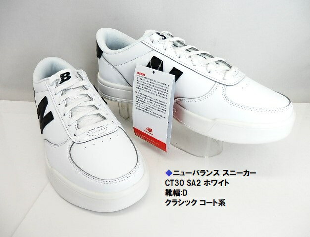 ֤ο͵ǥ߸˸¤new balanceۥ˥塼Х ˥å CT30 SA2 ۥ磻  · ڥ/饷ʥȥ...