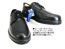 SALEアウトレット/メンズ▼ スポルス ビジネスSPH3504 幅広4E ブラック ●軽くてソフト、履きこむほど自分の足にフィット。安心の日本製天然皮革特価!...