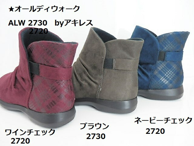 �������쥹�Ρ�ALL DAY Walk�פΥ�ǥ����ɿ��ɳꥷ�硼�ȥ֡���alw273-2 alw272