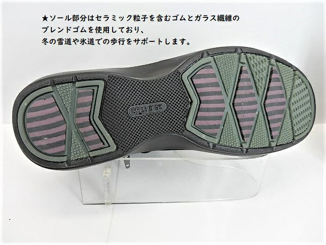 /アマネ　111 ブラック,ワイン/ ディアプレックス素材使用で防水性がありながら湿...