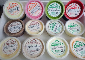 おすすめ12個セット