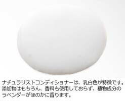 【いいヘナ／ナチュラリストヘナ】【シャンプー＆コンディショナー400ml・詰め替えセット】 3