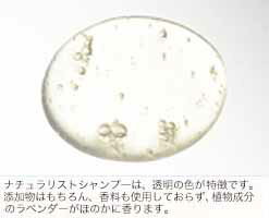 【いいヘナ／ナチュラリストヘナ】【シャンプー＆コンディショナー400ml・詰め替えセット】 2