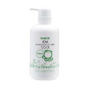 シャボン玉 EMリンス 520ml【クロネコDM便不可】