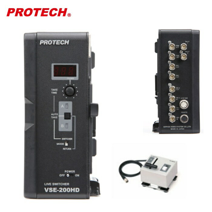 PROTECH プロテック HDスーパーライブスイッチャー リモートコントローラーセット VSE-200HD