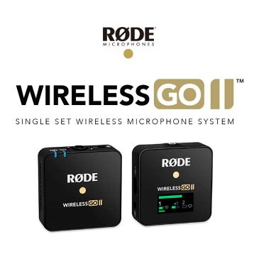 RODE ロード WIRELESS GO II SINGLE シングル ワイヤレスマイク ワイヤレス送受信機