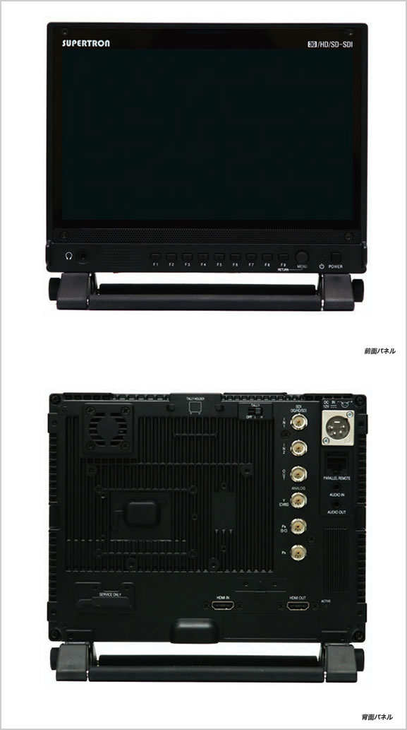 Cross Media Converter内蔵型モニター PROTECH プロテック ビデオカメラ　3Dモニタリング対応HDモニター HDM-900WD