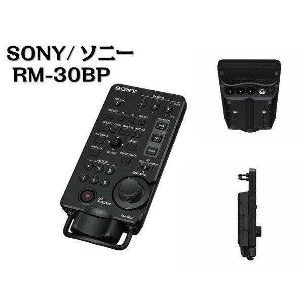 SONY RM-30BP リモートコントロールユニット