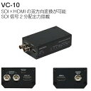 PROTECH/vebN HDMI/SDIfBARo[^[ VC-10