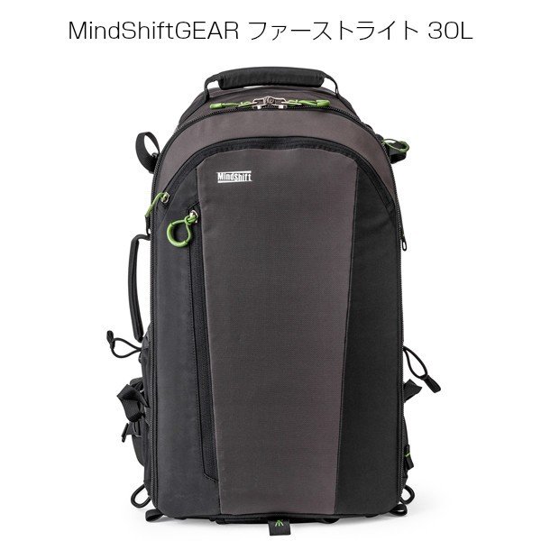 MindShiftGEAR マインドシフトギア ファーストライト 30L リュック カメラケース