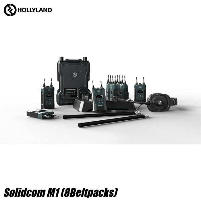 Hollyland Solidcom M1 8Beltpacks 同時通話タイプ ワイヤレスインターカムシステム インカム 8ベルトパックタイプ