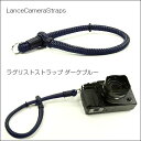 ランスカメラストラップ LanceCameraStraps ラグリストストラップ ダークブルー LWS-DB