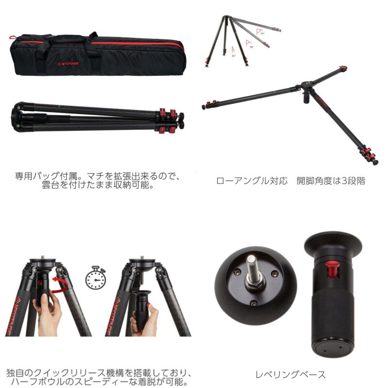 IFOOTAGEGAZELLEFASTBOWLTA7中型三脚