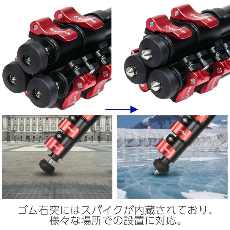 IFOOTAGEGAZELLEFASTBOWLTA7中型三脚