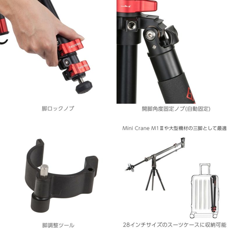IFOOTAGEGAZELLEFASTBOWLTA7中型三脚