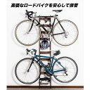 AUX オークス 室内収納バイクラック 自転車収納 ロードバイク LR1399(4)