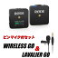 ֥饹1åȡԥޥդå RODE  磻쥹ޥ WIRELESS GO Lavalier GOפ򸫤