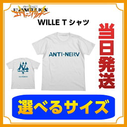 【即納 あす楽】アニメ マンガ キャラクター グッズTシャツ 洋服新世紀エヴァンゲリオン NERV ネルフ ヴィレ 葛城ミサト AAAヴンダーWILLE TシャツWHITE ホワイト 白公式 COSPA コスパイベント コミケ サバゲー