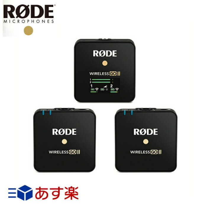 【ポイント10倍！】ワイヤレスマイク ワイヤレスゴーツー WIRELESS GO II RODE ロード Wireless GO II