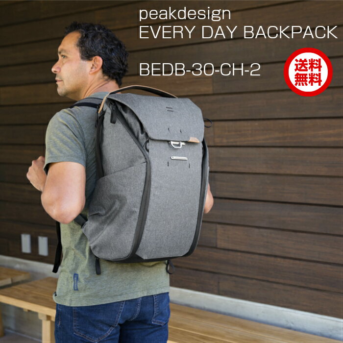 ピークデザイン エブリデイバックパック 30L チャコール BEDB-30-CH-2