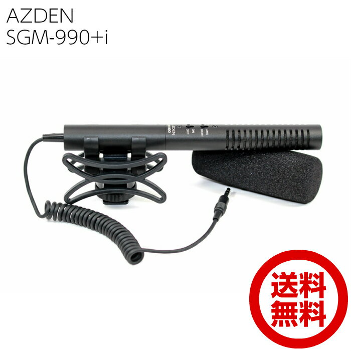 AZDEN Acf K}CN SGM-990{i