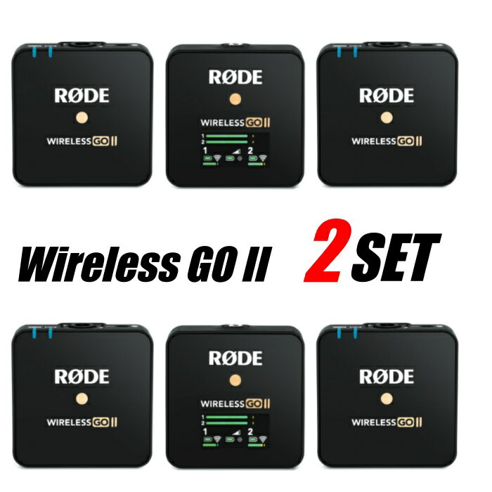 動画クリエイター ユーチューバー絶賛のワイヤレスマイク【お買い得2個セット】ワイヤレスゴーツー WIRELESS GO II RODE ロード Wireless GO II