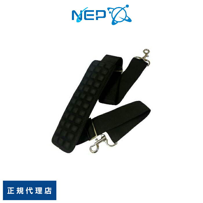 NEP エヌイーピー 肩掛けストラップ 肩ひも＋パッド付きセット STRAP-NEP2