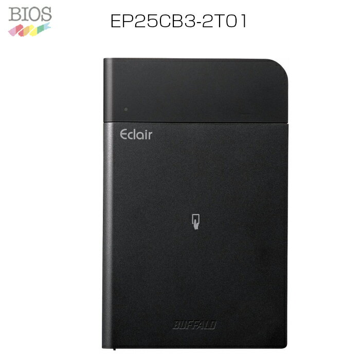 バイオス Eclair USB3.0用ポータブルHDD 2TB EP25CB3-2T01