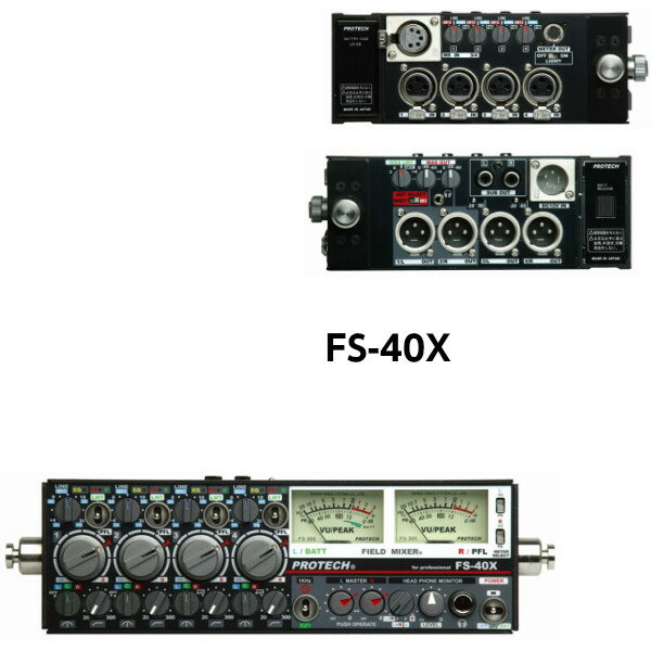 PROTECH プロテック 4chミキサーFS-40X