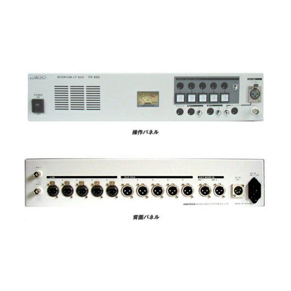 ※受注手配品の為納期を頂く場合がございます。 詳しくは弊社にお問合せくださいませ。 FD-300AとCCUのリンクを可能にするFD-800S 収録音声のミキシングが可能 収録音声等を MIX IN 端子に入力することによりインカム音声内にミキシングすることが可能。インカムを使用するすべての人が中継音声などを把握することができます。 CCUを最大5台、FD-300Aを最大8台接続可能 ソニー社製CCU、CCU-D50/M5/M7等の2ワイヤーインカムを最大5台、FD-300Aを8台(内、最大5台に電源供給可能)接続可能です。また、ラックマウント金具は標準付属です。 フィールドを選ばないAC/DC2電源対応 スタジオ撮影や、屋外中継等、使用するフィールドを制限しないAC100V/DC12Vの2電源に対応しています。 各メーカーのCCUインカムとのダイレクト通話が可能 各CCUの入力調整ボリウムと出力ON/OFFスイッチにより、レベルあわせと選択が容易にできます。ボリュームにはポップアップ方式を採用し、操作ミスを防ぎます。　