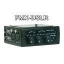 【国内正規品】AZDEN/アツデン 3チャンネル ポータブルミキサーFMX-DSLR