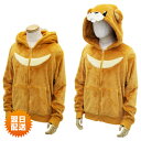 【特価SALE中】NEW GAME! ニューゲームクマさん寝袋パーカー青葉 青葉ちゃん