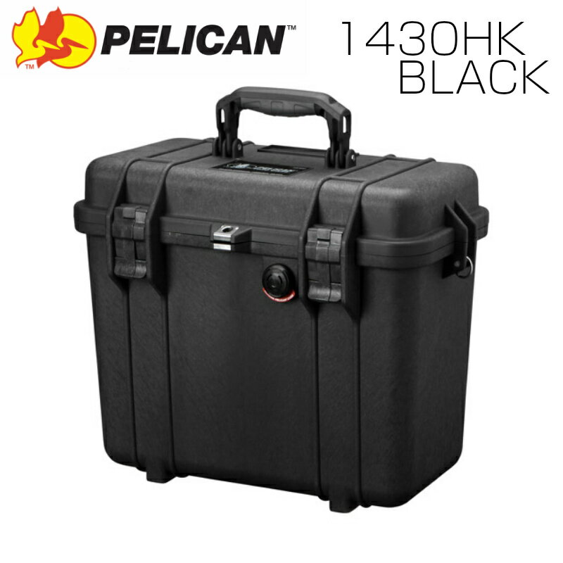 PELICAN ペリカン 1430HK ブラック 業務用 中型カメラケース ブロックウレタン付き トップローダーケース プロテクトケース