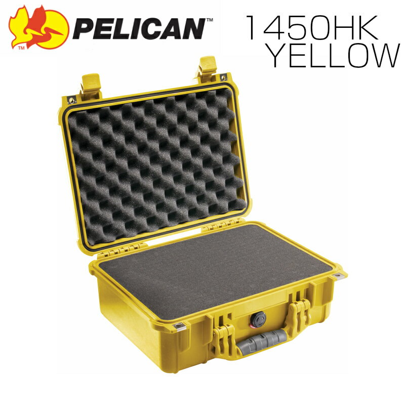 PELICAN ペリカン 1450HK イエロー 業務用 中型カメラケース ブロックウレタン付き FAA機内持込サイズ プロテクトケース