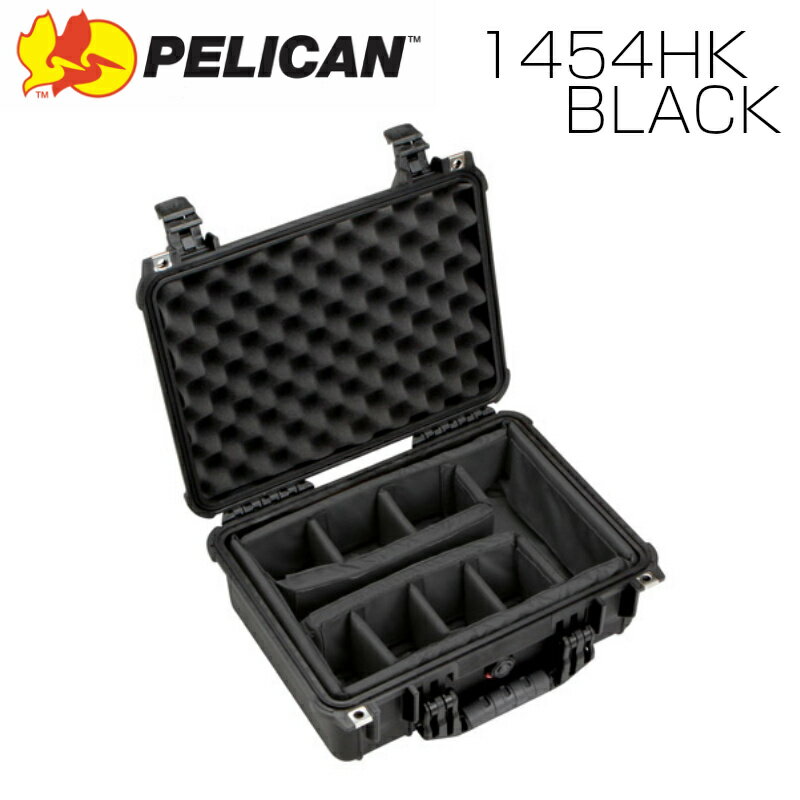 PELICAN ペリカン 1454HK ブラック 業務用 中型カメラケース ディバイダータイプ 機内持込可能サイズ プロテクトケース