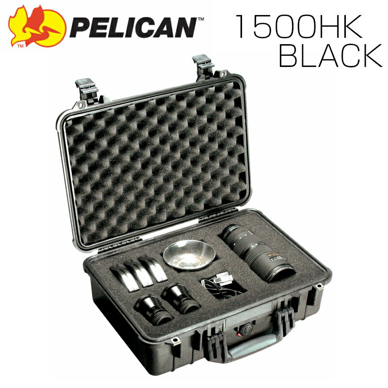 PELICAN ペリカン 1500HK ブラック 業務用 中型カメラケース ブロックウレタン付き FAA機内持込サイズ プロテクトケース