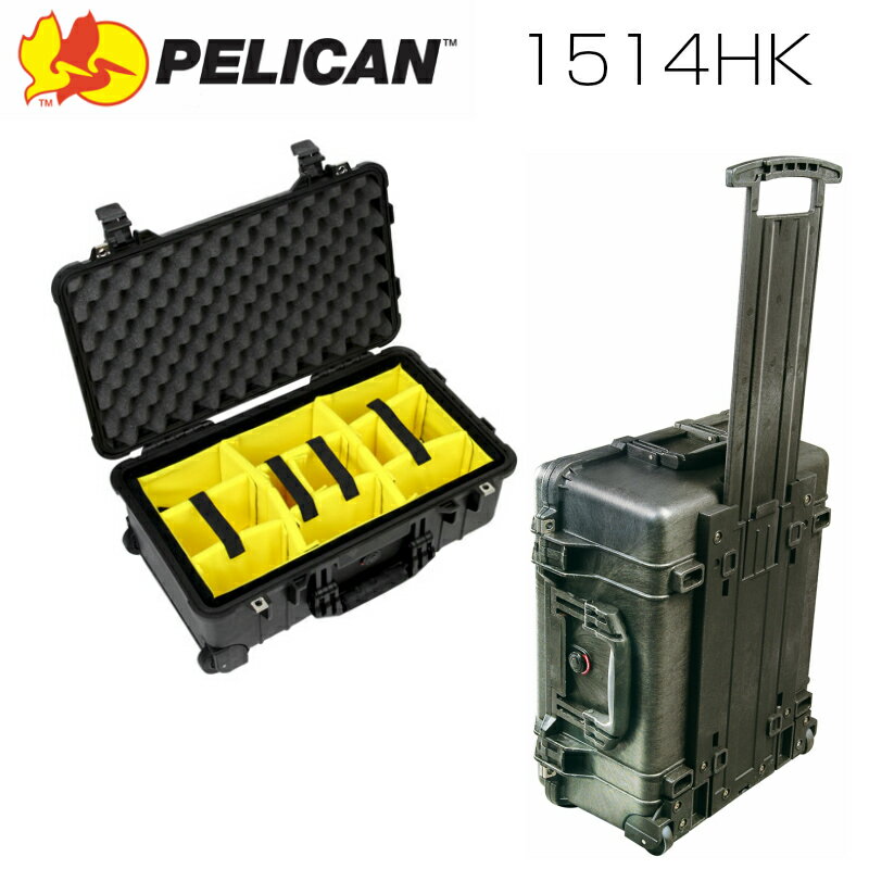 PELICAN ペリカン 1514HK ブラック 業務用 中型カメラケース ディバイダータイプ キャリーハンドル キャスター 移動 プロテクトケース