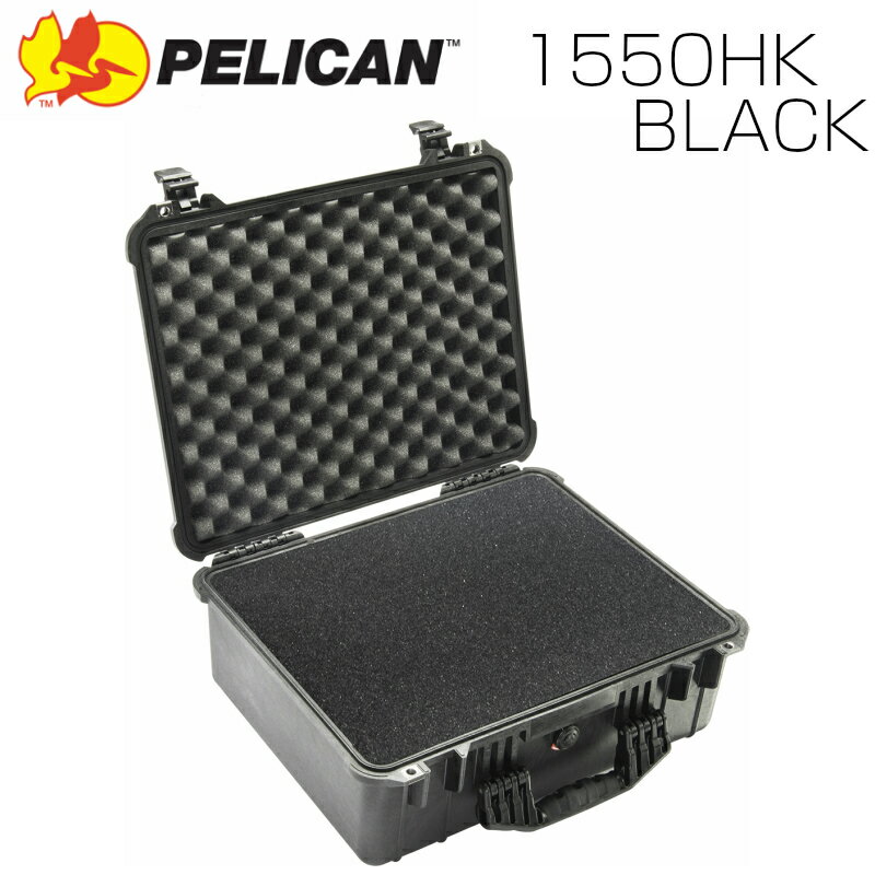 PELICAN ペリカン 1550HK ブラック 業務用 中型カメラケース ブロックウレタン付き プロテクトケース